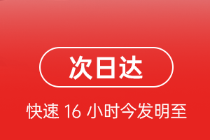 丹霞机场物流航空货运 航空货运